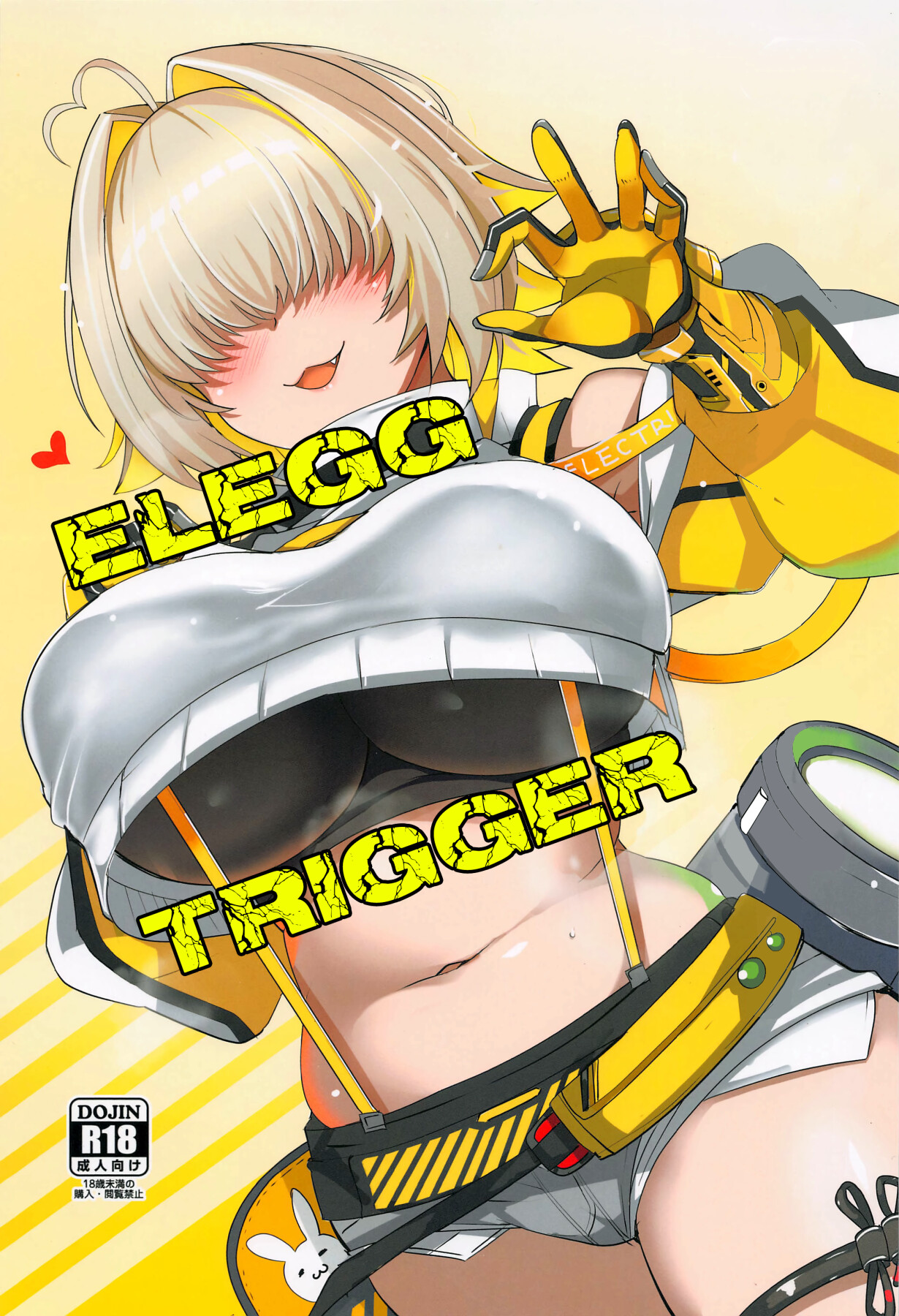 Hentai Manga Comic-Elegg Trigger-Read-1